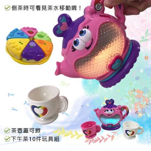 【LeapFrog 跳跳蛙】下午茶家家酒-租玩具 (2)-DuShX.jpg